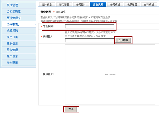 盤(pán)錦人才網(wǎng)