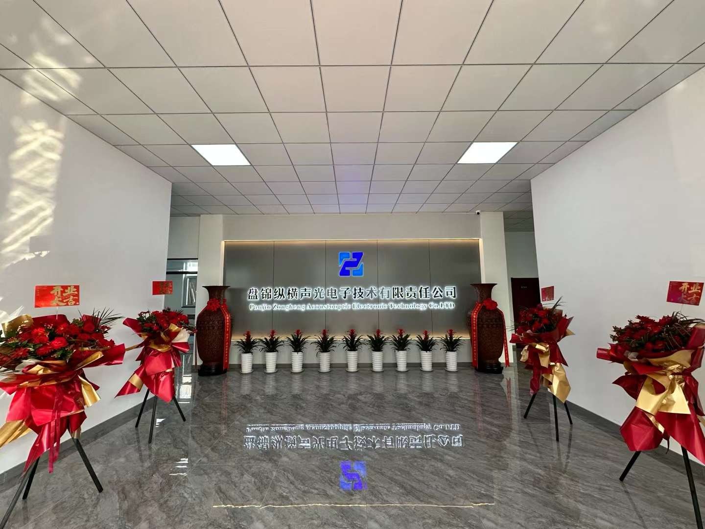 公司大堂